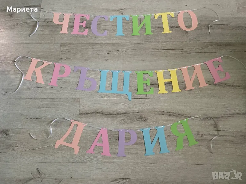 Изработвам надписи за различни  поводи, картонена торта, Lolipop мечета/еленчета, снимка 1