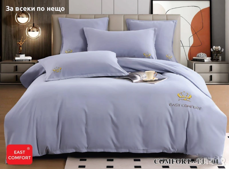 Луксозен Комплект С Бродерия От 100% Памук - Налични Различни Цветове Код P857, снимка 1