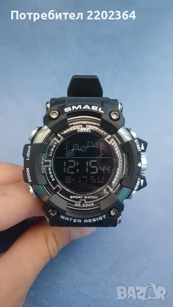 Smael мъжки часовник, снимка 1