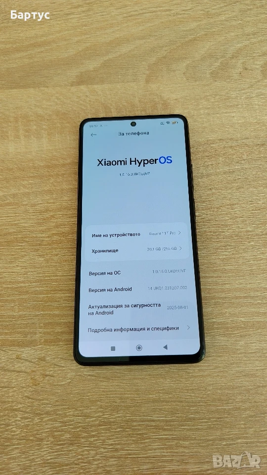Xiomi 11T pro 256gb Harman Kardon, снимка 1