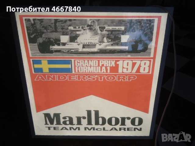 Marlboro светеща табела , снимка 1