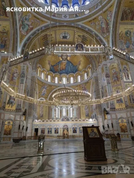 ясновитка Мария , снимка 1