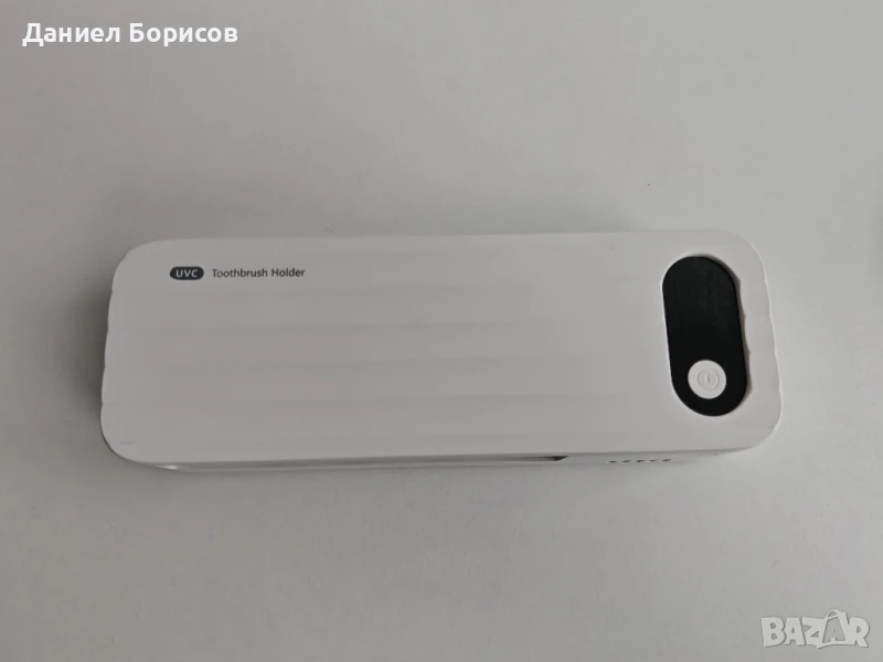 Преносима UV кутия за стерилизация на четки за зъби, снимка 1