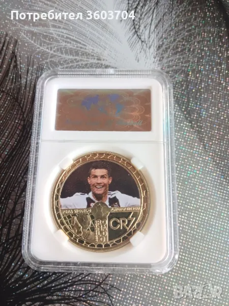 монета с Роналдо, снимка 1