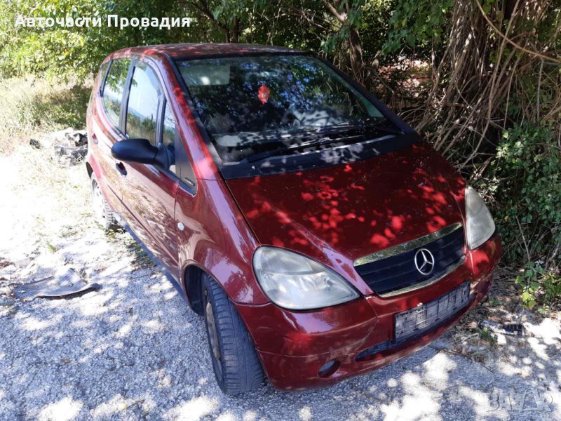 Мерцедес А160 1.7 cdi, 99 г на части, снимка 1