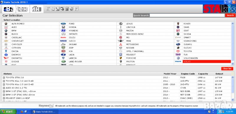 Ръководство за ремонт на автомобили  HAYNESPRO 2018.1  подробна  AUTODATA, снимка 1