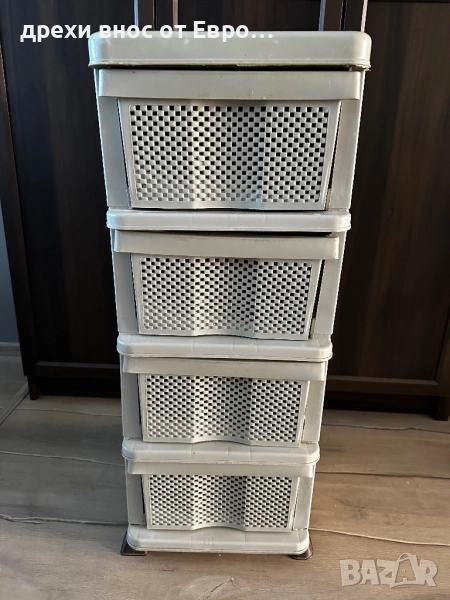 Пластмасов шкаф за съхранение с четири чекмеджета, снимка 1