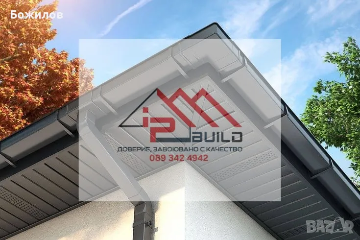 НАВЕСИ ОТ ДЪРВО, ПОКРИВАНЕ НА ТЕРАСИ, РЕМОНТ НА ПОКРИВИ,ХИДРОИЗОЛАЦИЯ,КОЗИРКИ, УЛУЦИ , снимка 1