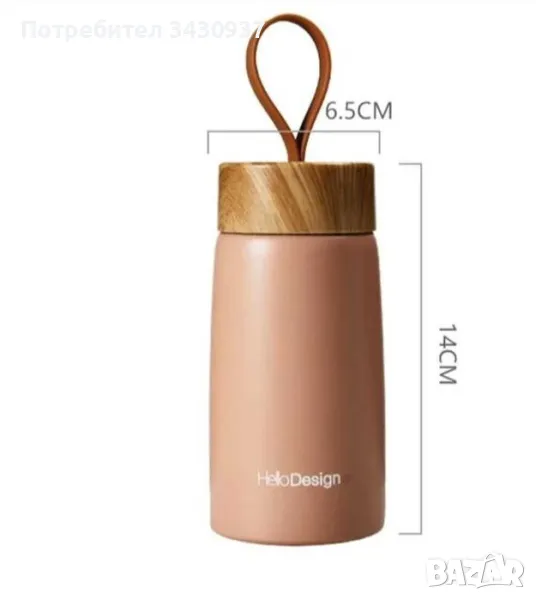 Термо чаша за многократна употреба от Hello Design, снимка 1