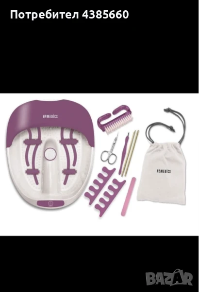 Хидромасажна вана Homedicks FS100 DB-GB, снимка 1