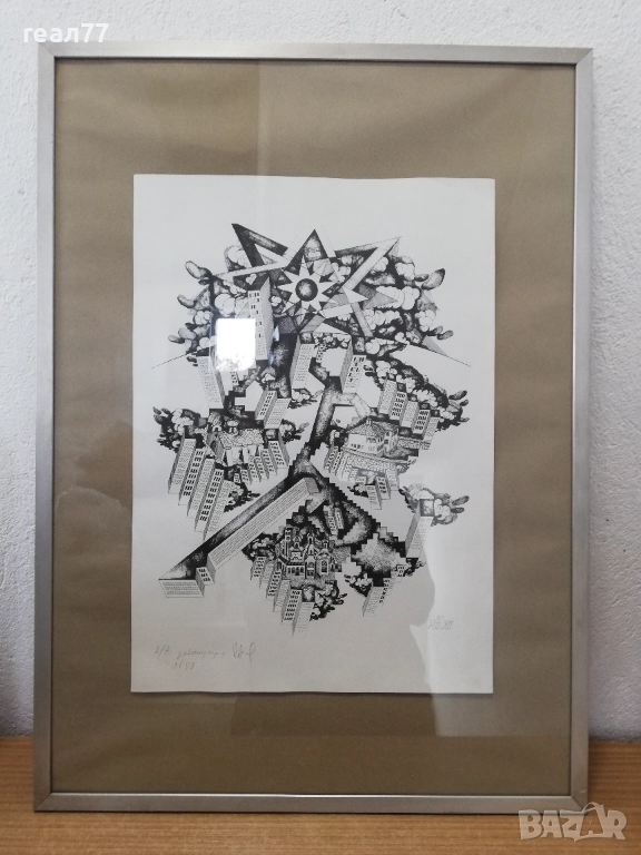 До 10.12.25!ОБЩА ЦЕНА, снимка 1