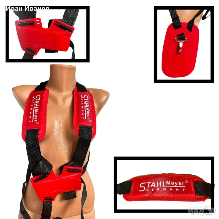 Самар за тример, снимка 1