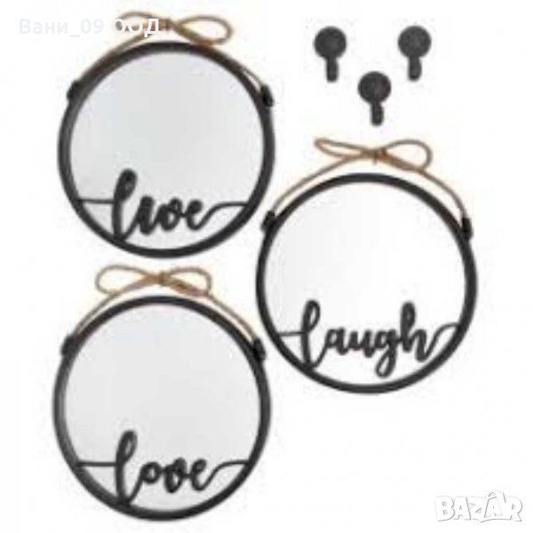 Страхотен сет от 3 огледала с дръжки, снимка 1