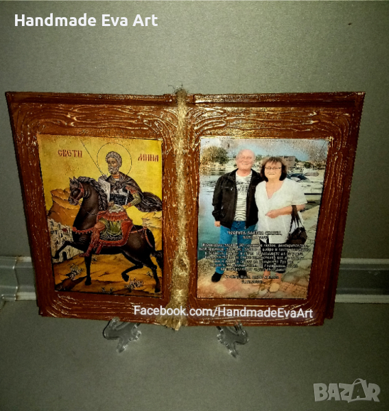 Подарък за Златна сватба- Състарена книга с икона (+ снимка) и поздрав по избор, снимка 1