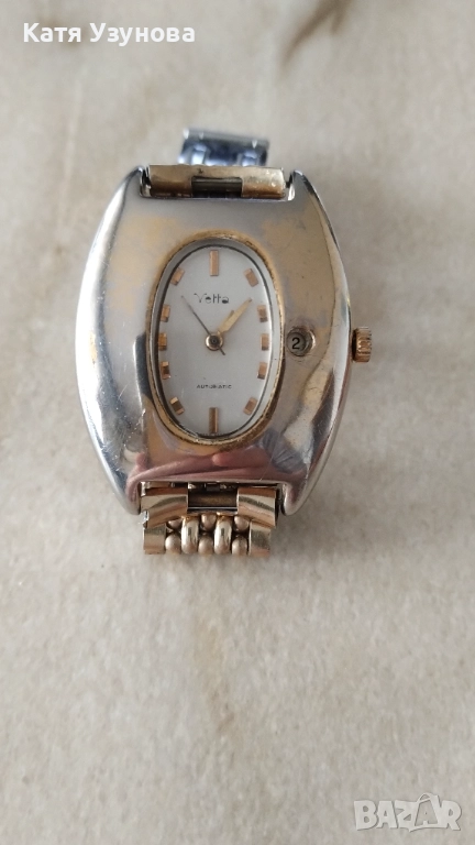 Часовник  дамски, снимка 1
