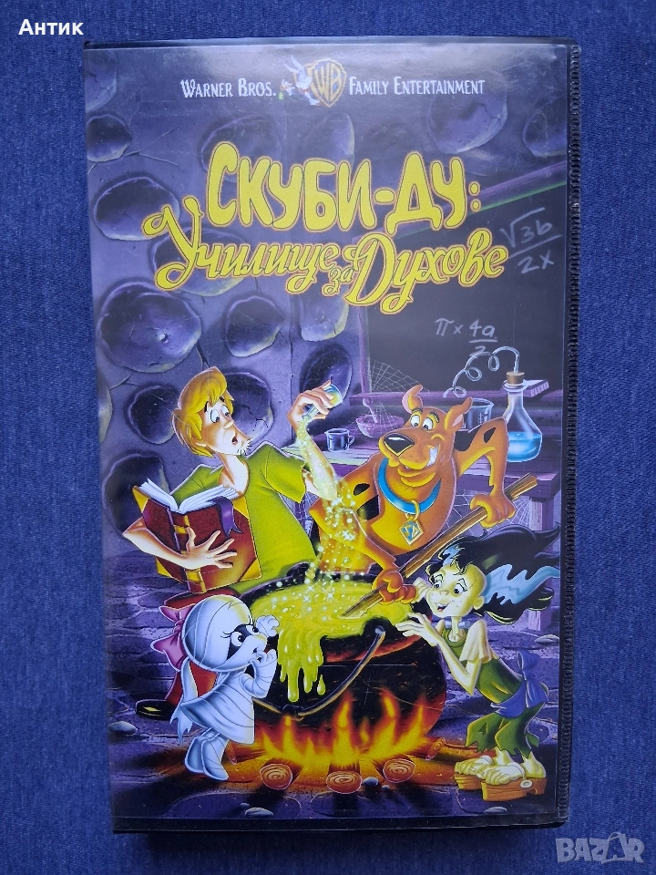 Видеокасета VHS Скуби - Ду Училище за Духове Анимация, снимка 1