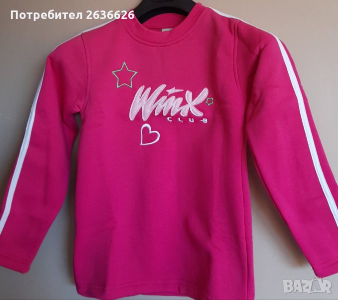 Детска ватирана блуза, снимка 1