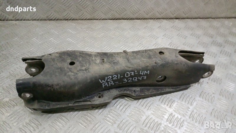 Носач Mercedes S-Class W221 2007г.(заден десен)	, снимка 1