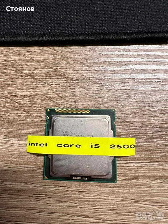 Процесор Inter core i5-2500, снимка 1