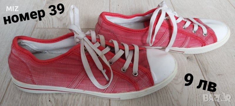 NIKE AIR MAX,UMBRO Дамски маратонки,кецове,дънкови боти-номер 37,38,39, снимка 1