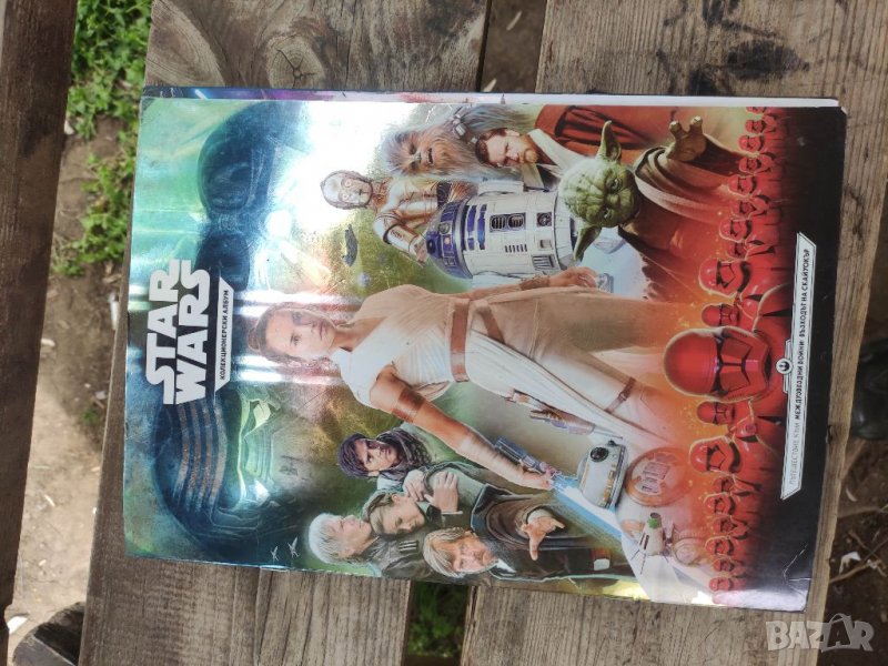 Продавам албум Албум Star Wars на Kaufland, снимка 1