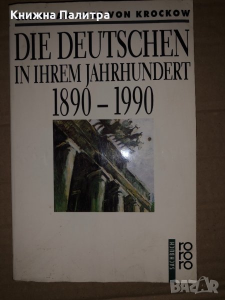 Die Deutschen In Ihrem Jahrhundert 1890 1990 , снимка 1