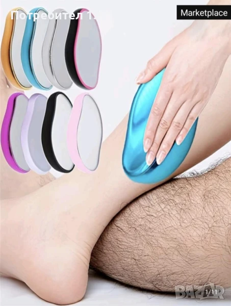 НОВО Устройство за обезкосмяване с нано стъкло, снимка 1