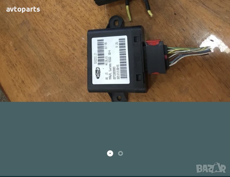 Fiat ulysse 2006година  2.0jtd модул ГНП, снимка 1