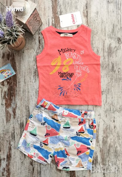 ⛵ Комплект Cikoby ⛵ , снимка 1