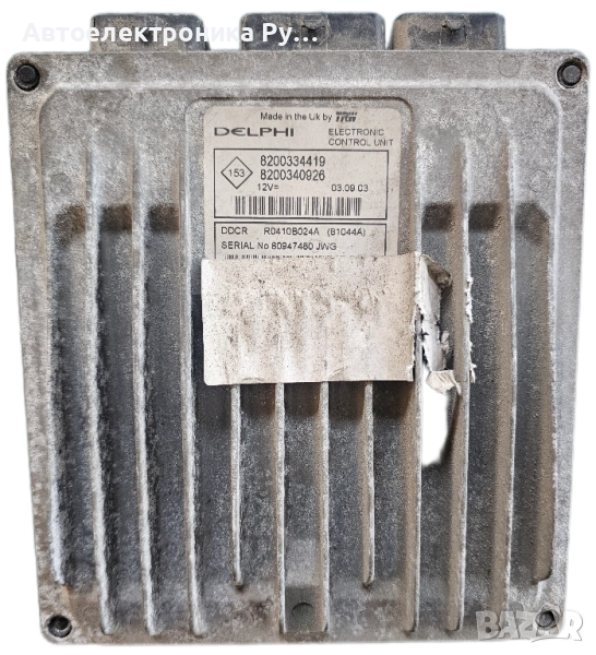 Компютър двигател 8200334419 за RENAULT GRAND SCÉNIC II (JM0/1_) 1.5 dCi (JM02, JM13), снимка 1