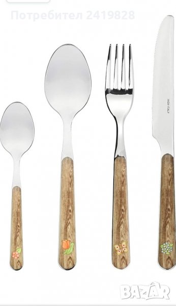 THUN Country Италиански сет прибори за двама, снимка 1