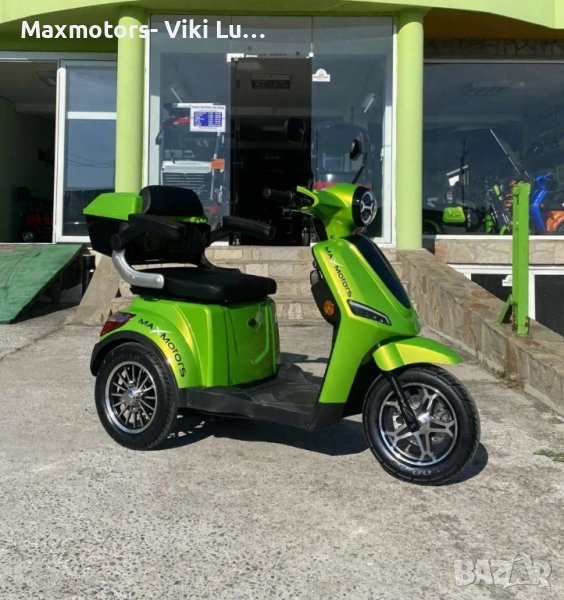 Електрическа ФАМОЗНА ТРИКОЛКА maxmotors FM1 1500W, снимка 1