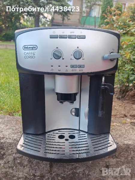 Delonghi CaffeCorso ESAM2800, снимка 1