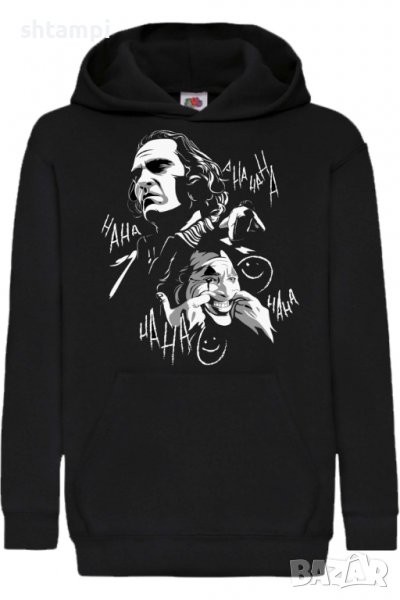 Детски Суитчър/Суитшърт Joker Hahaha 05,Игра,Подарък,Изненада,Забавление,Рожден Ден, снимка 1