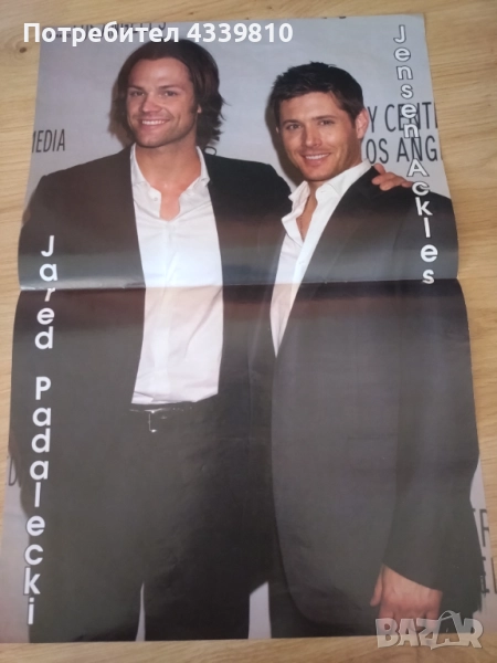 плакат свръхестествено джаред падалецки  , снимка 1