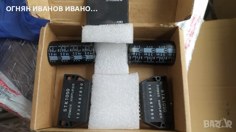 STK3062III/STK1050/STK, снимка 1