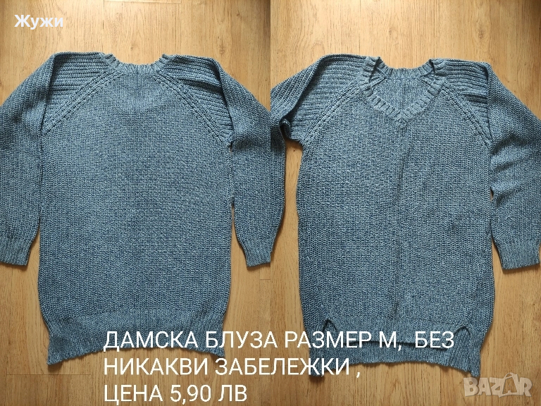 ДАМСКИ блузи, различни модели,размер М, снимка 1