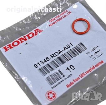 О-пръстен за хидравлична помпа за ХОНДА АКОРД ЦРВ HONDA ACCORD CR-V 91345RDAA01 91345-RDA-A01 OEM, снимка 1