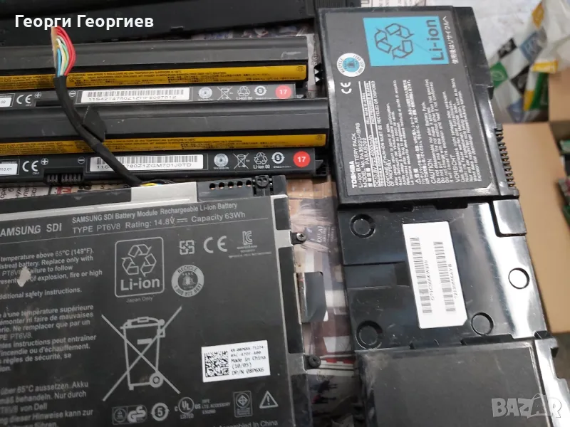 Продавам батерии от лаптопи, снимка 1