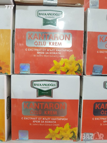 Турски кремове , снимка 1