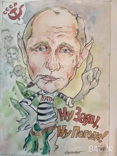 Карикатури върху тениска и хартия в рамк, снимка 1