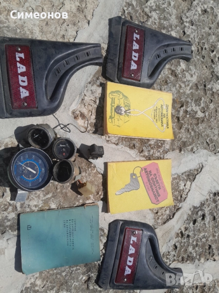 Ретро неща за МПС, снимка 1