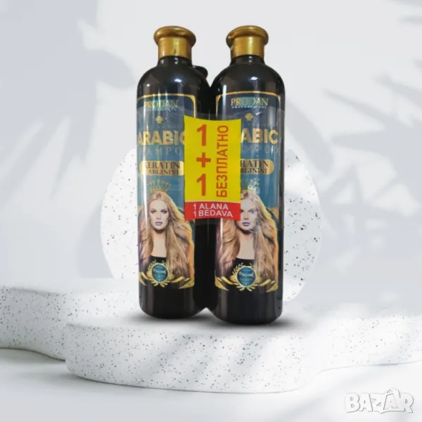 Шампоан с кератин и аргинин арабик PRODAN PROFESSIONAL 700 гр (1+1 Безплатно), снимка 1