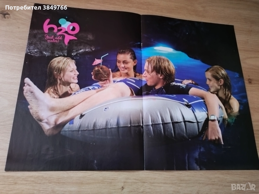 плакат русалки колекционерски от сериала H2O, снимка 1