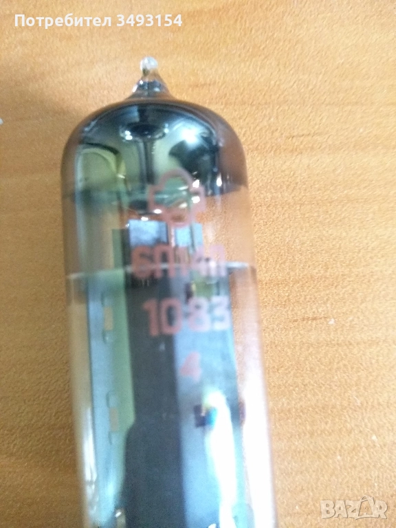 Радиолампа 6П14П, снимка 1