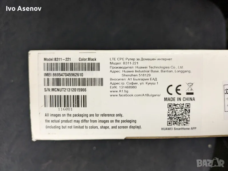 4g lte рутер Huawei B311-221, снимка 1