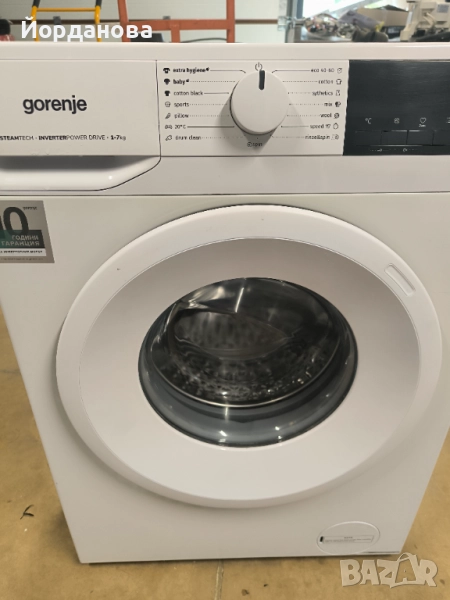 Пералня Горение, плитка 45 см. дълбочина. Безплатна доставка за гр. София., снимка 1