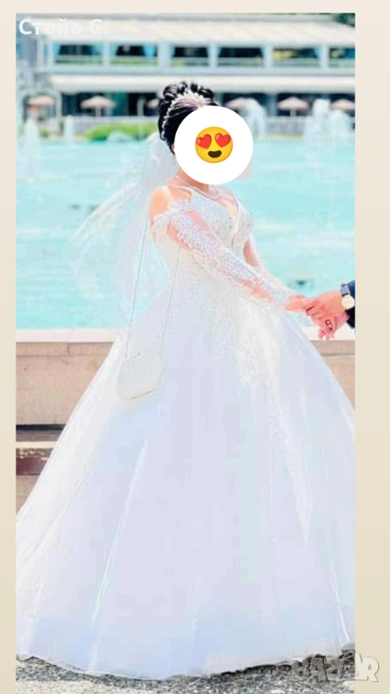 Булченска Рокля , снимка 1