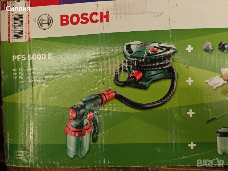 Пистолет за боядисване Bosh, снимка 1