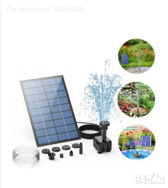 Фонтан с подвижен соларен панел , снимка 1